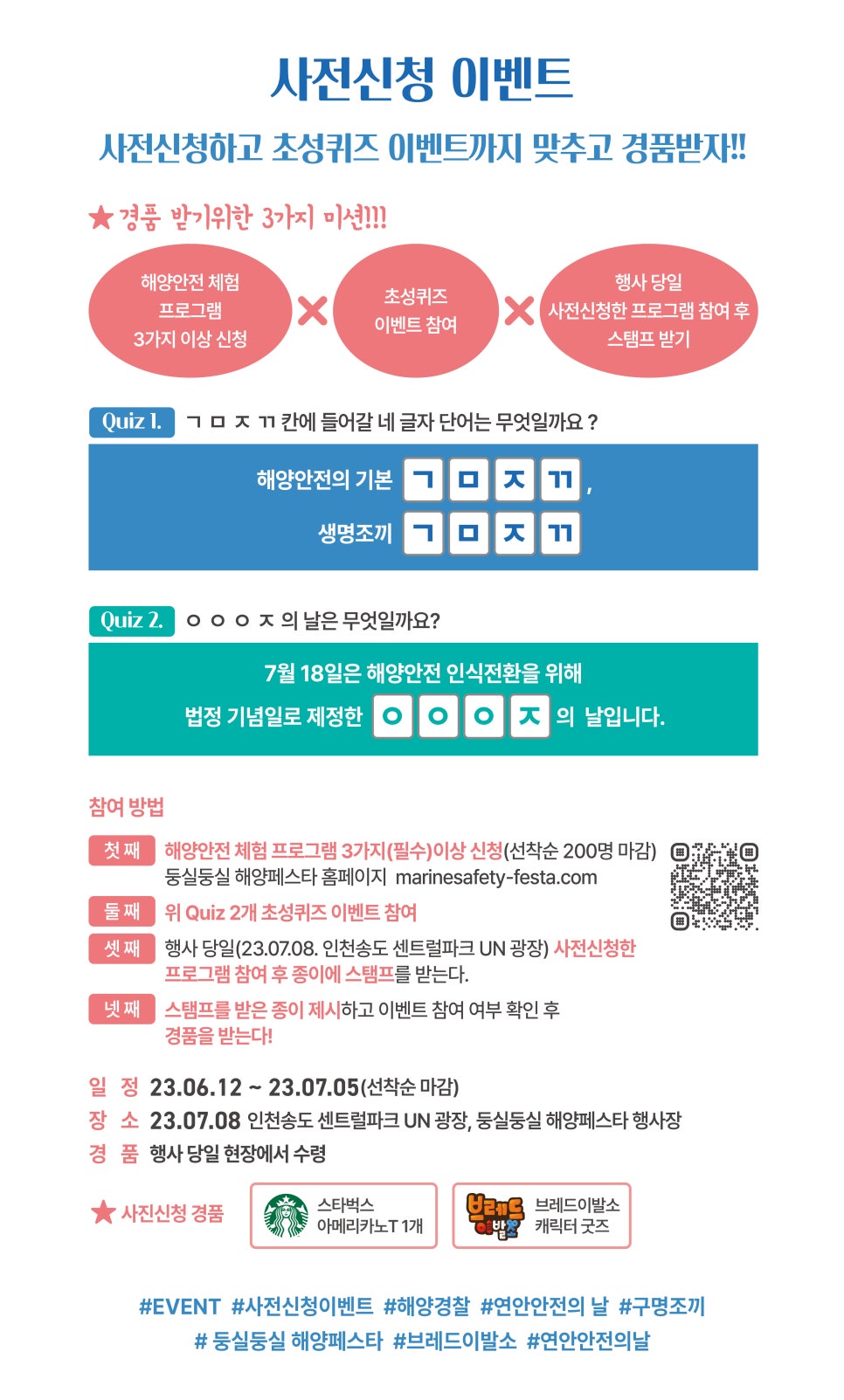 해양이발소 이미지