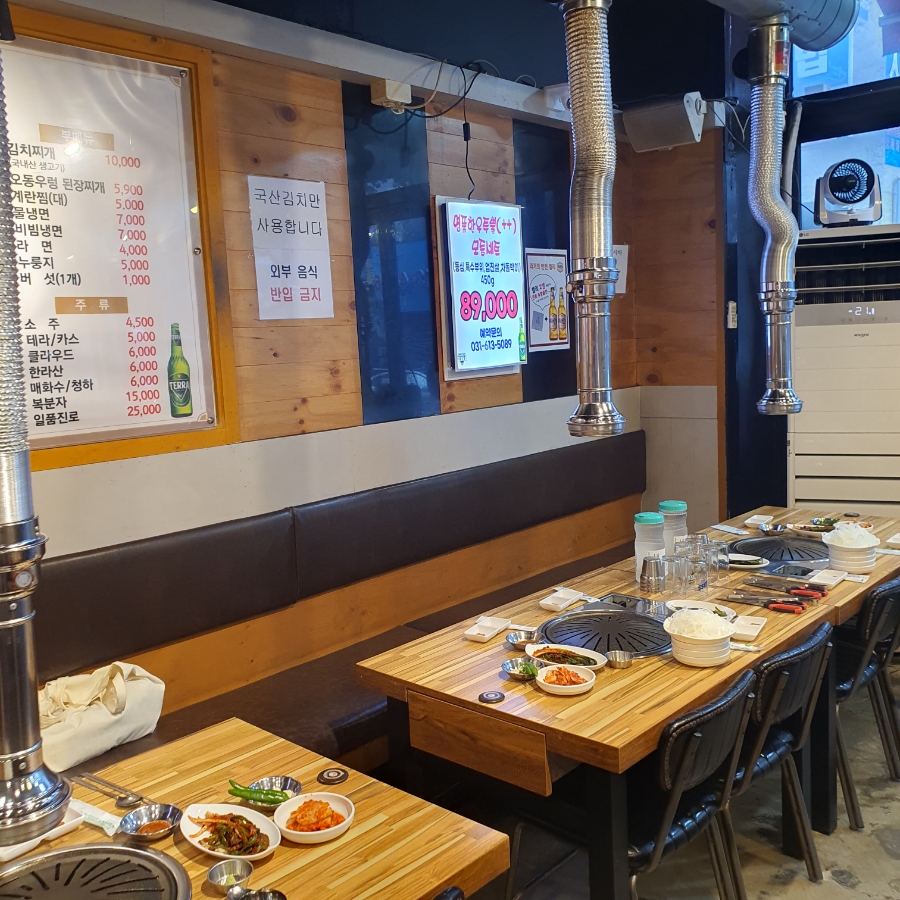 남매네참숯마을 이미지