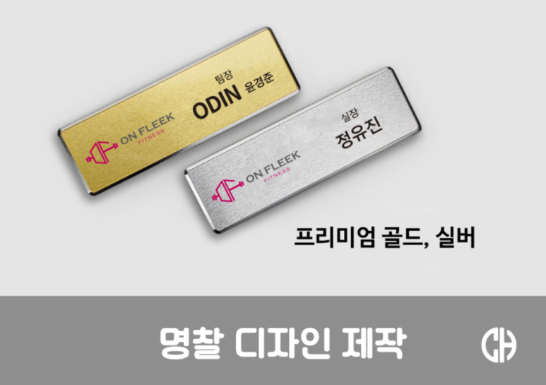 온플릭디자인 이미지