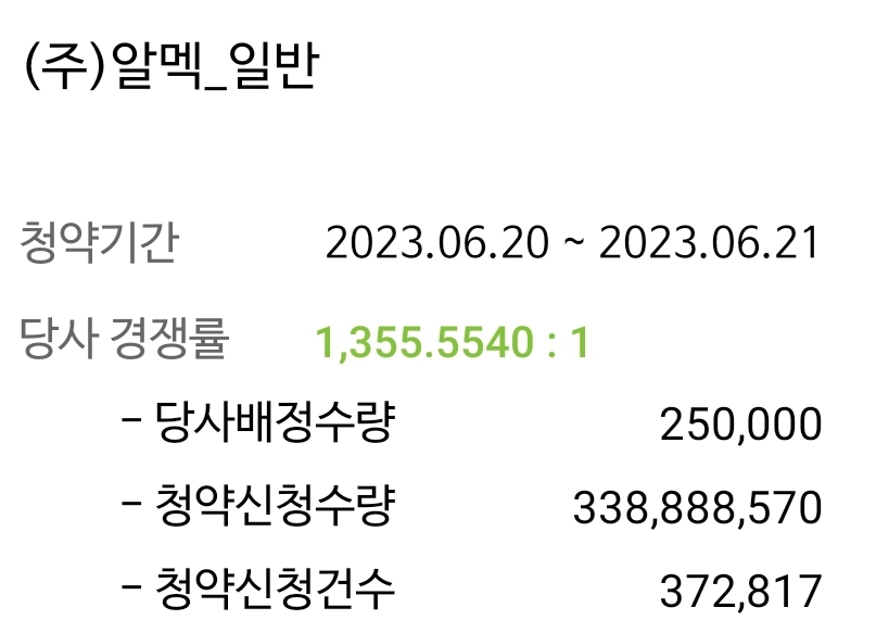 대유구내식당 이미지