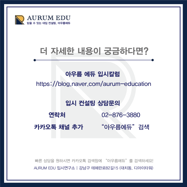 아우름에듀 이미지