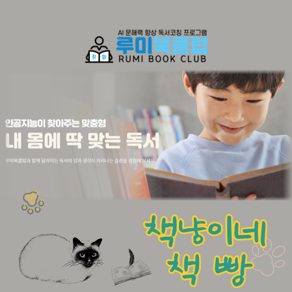 스터디&북카페책빵 이미지