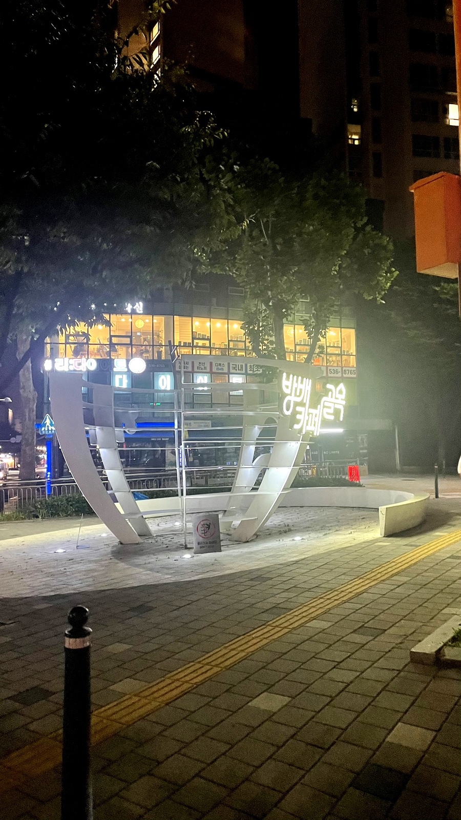 방배상회 이미지