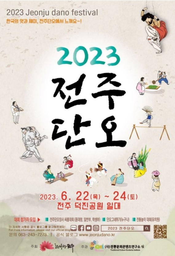 풍년떡 이미지