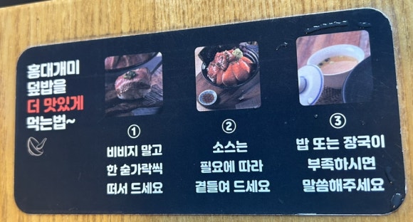 홍대개미은행점 이미지