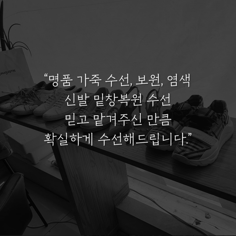 브랜뉴리페어 이미지