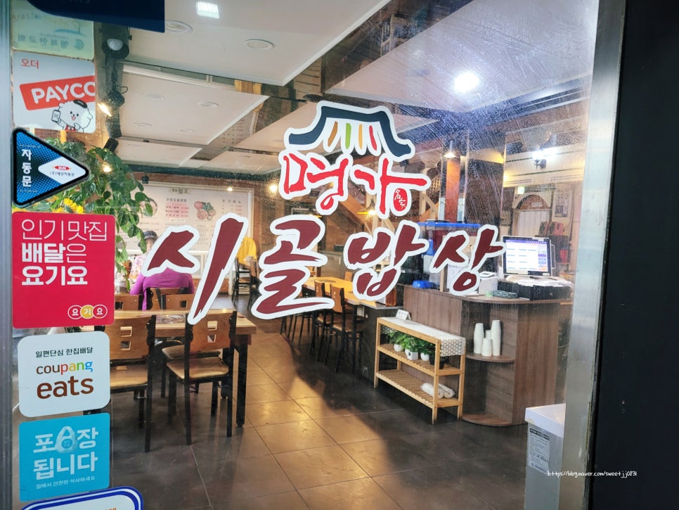 군포BYC 이미지
