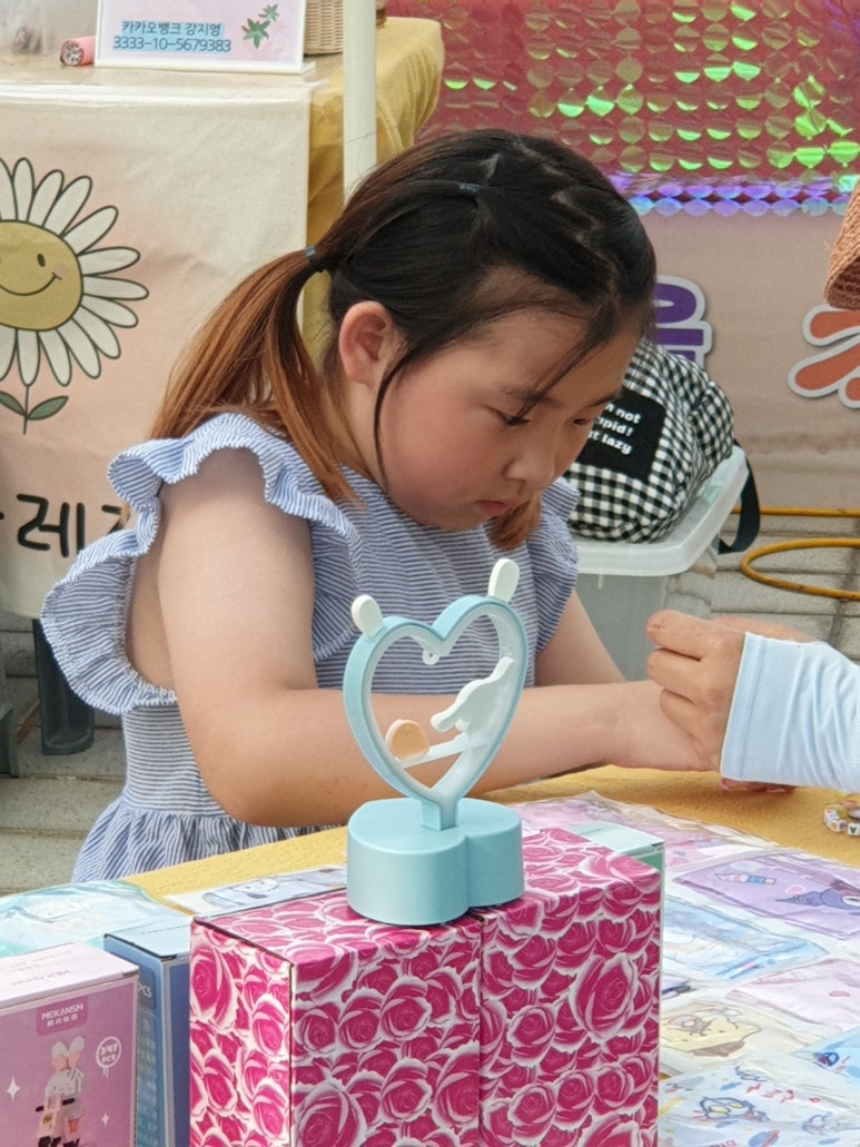 란둥씨네잡화점 이미지