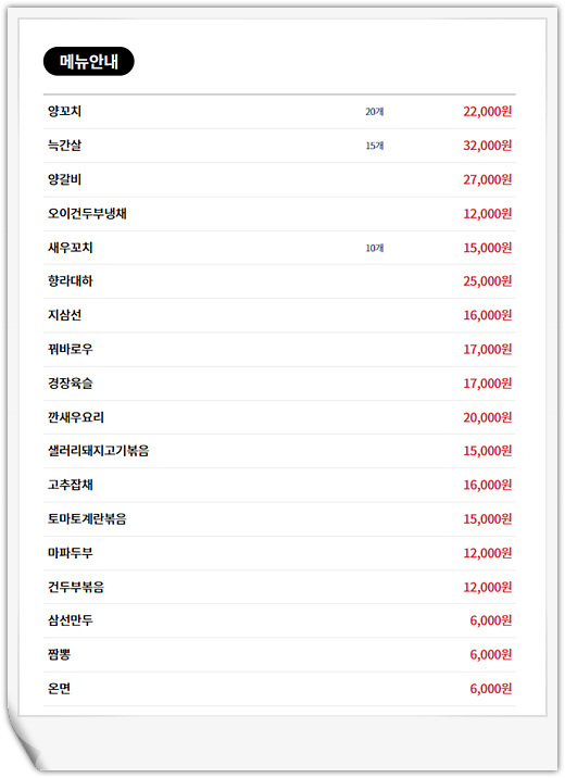 호재래 이미지