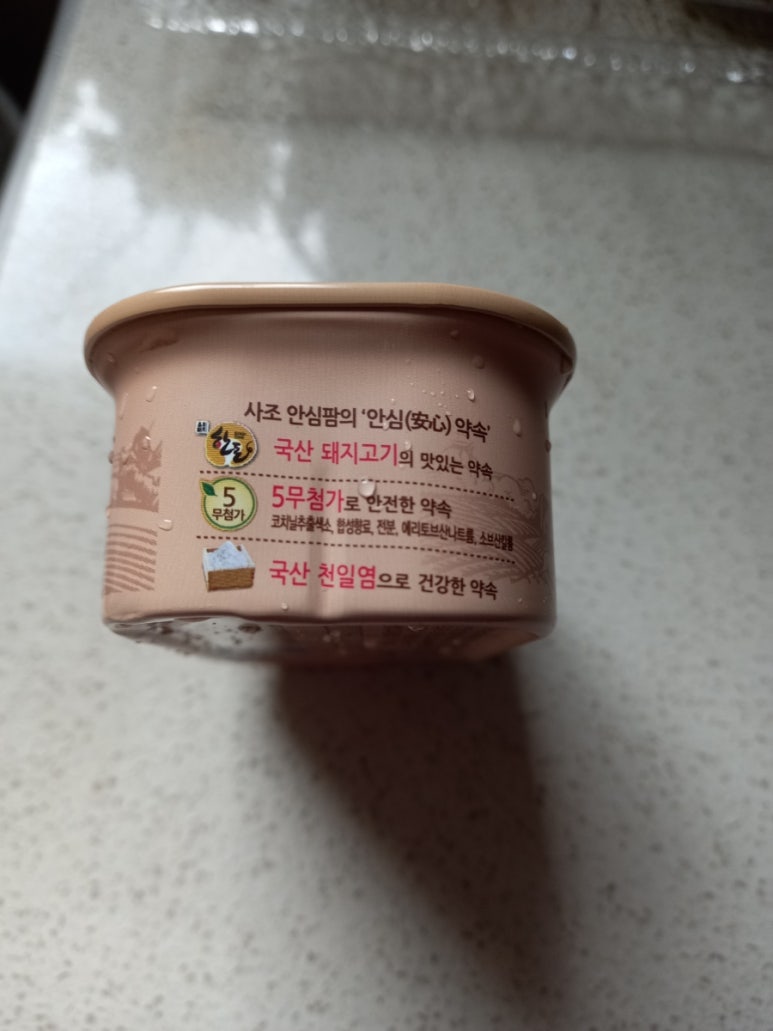 (주)오양유통 이미지