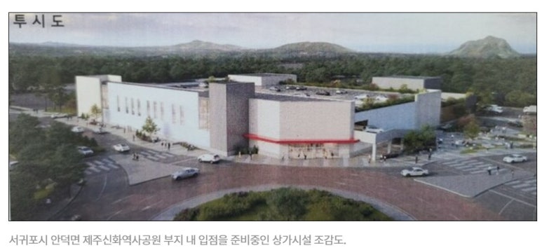 무성마트 이미지