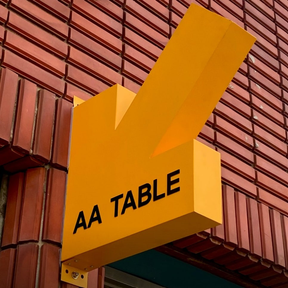 에이에이테이블(AA TABLE) 이미지