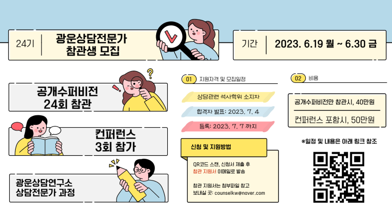 광운슈퍼 이미지