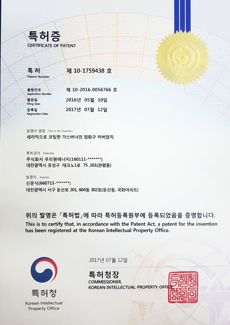울동네꾸이집 이미지