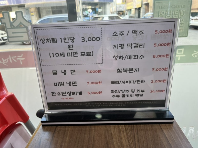 무대리축산 이미지