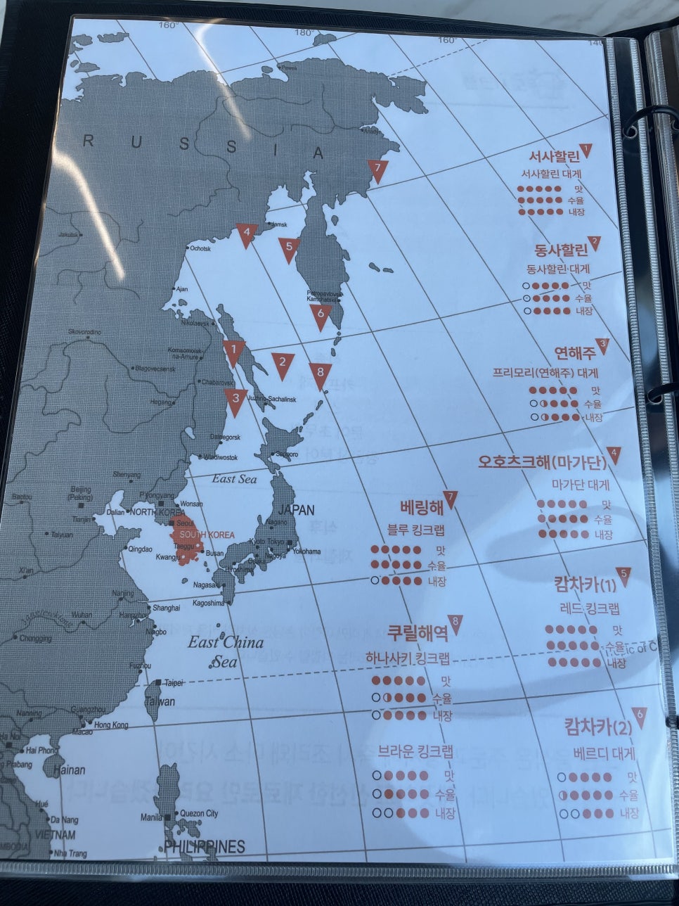 도시크랩 이미지