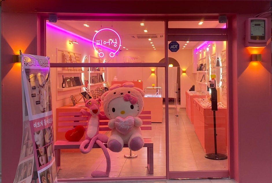 우엉재피어싱 이미지