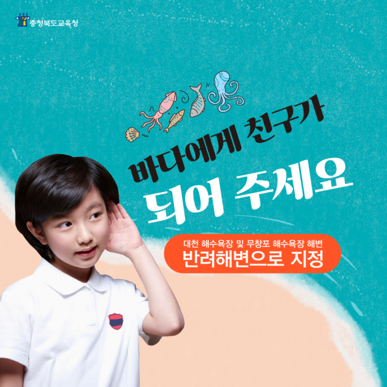 충북직지환경 이미지