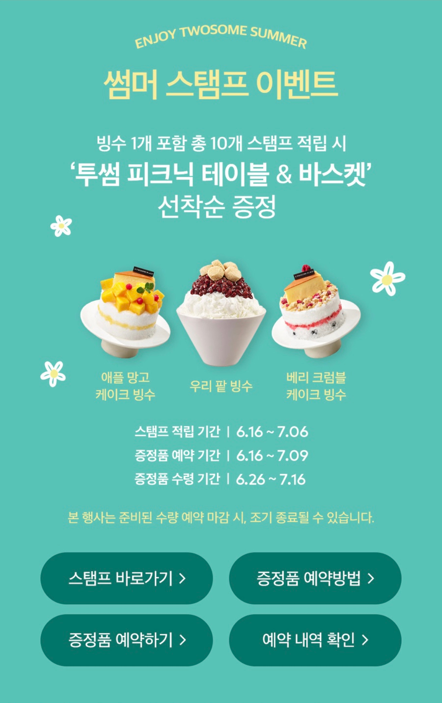 피크닉테이블 이미지