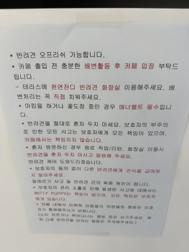카페위티 이미지