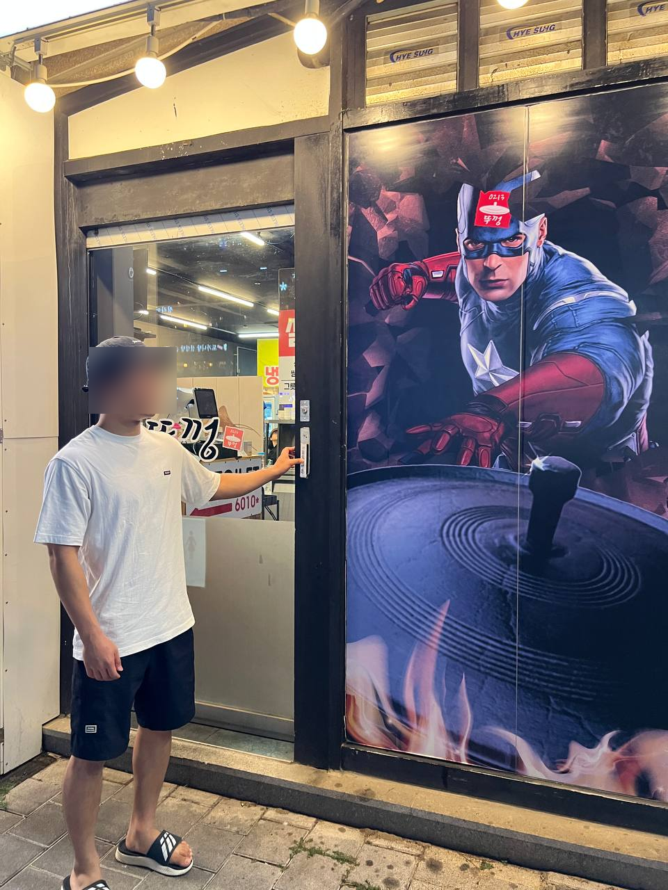 캡틴자동문 이미지