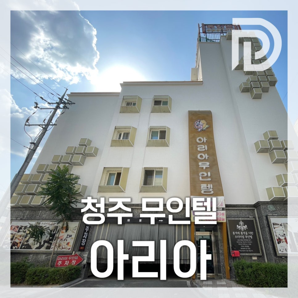 아리아무인텔 이미지