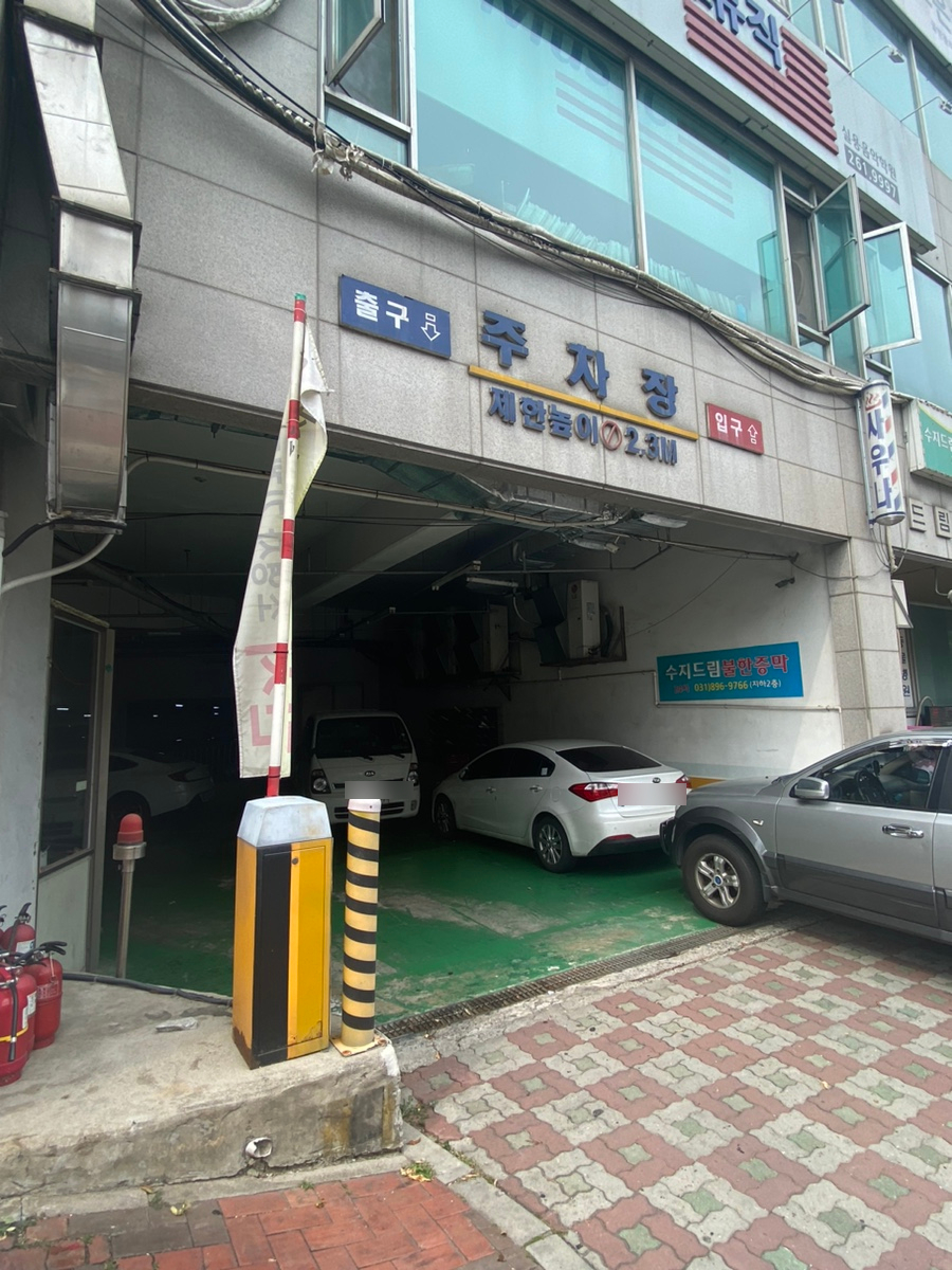 파파존스수지성복 이미지