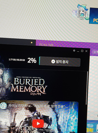 피씨나인 이미지