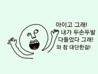 울산대공원 아쿠아시스 이미지