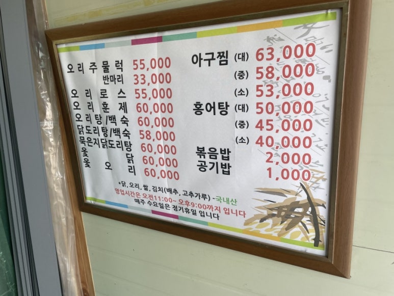 샘골가든 이미지