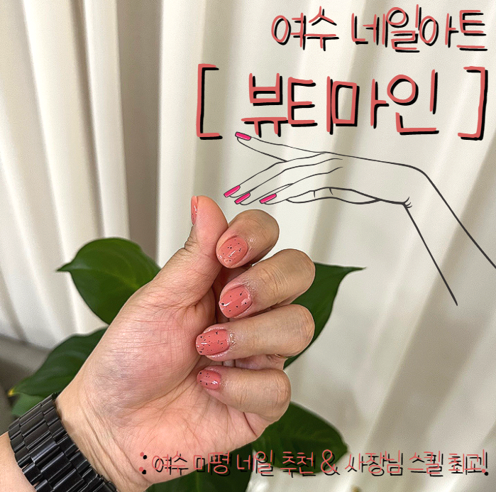 네일마인 이미지