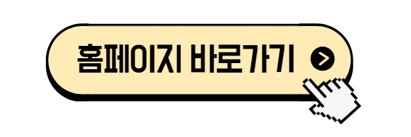 (주)인터파크커머스 이미지