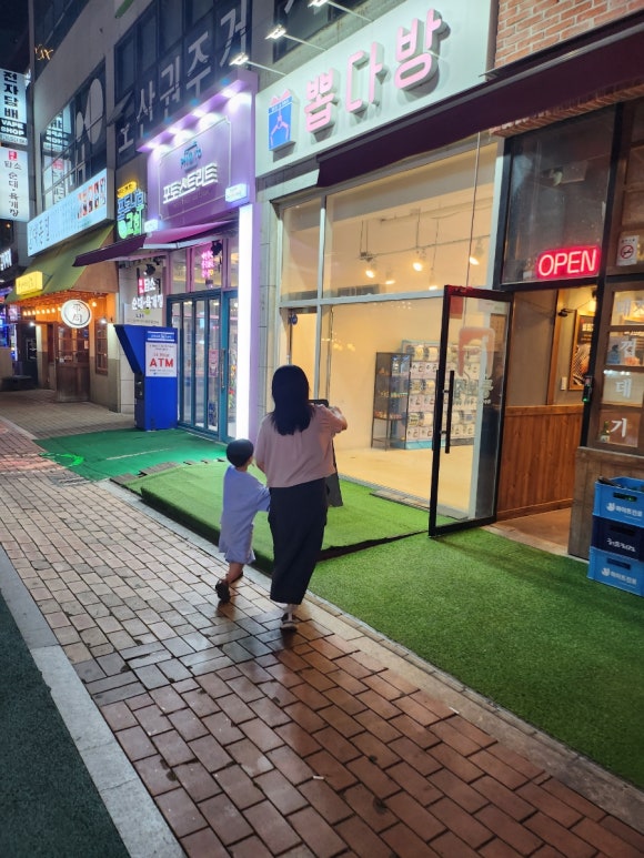 뽑다방 이미지