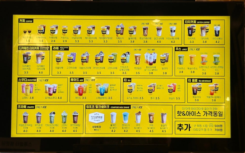 컴포즈커피 용전점 이미지