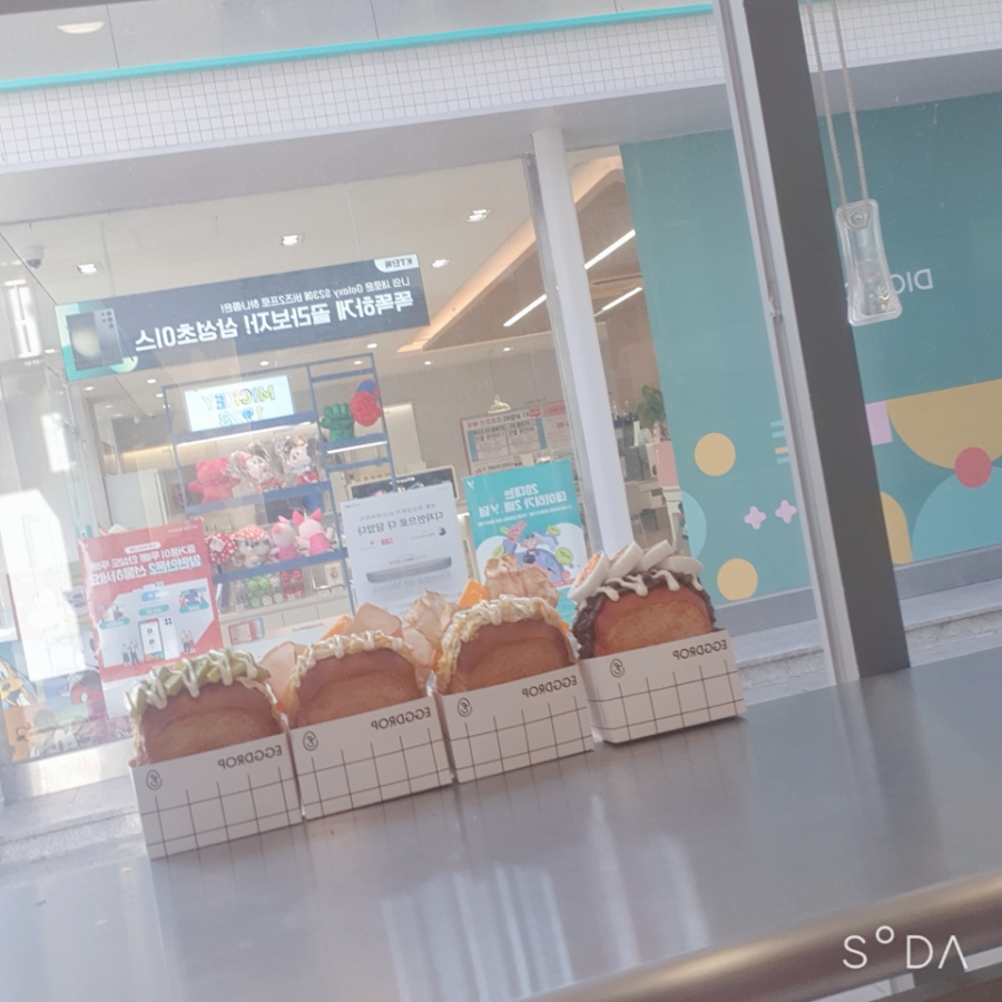 에그드랍 익산영등점 이미지
