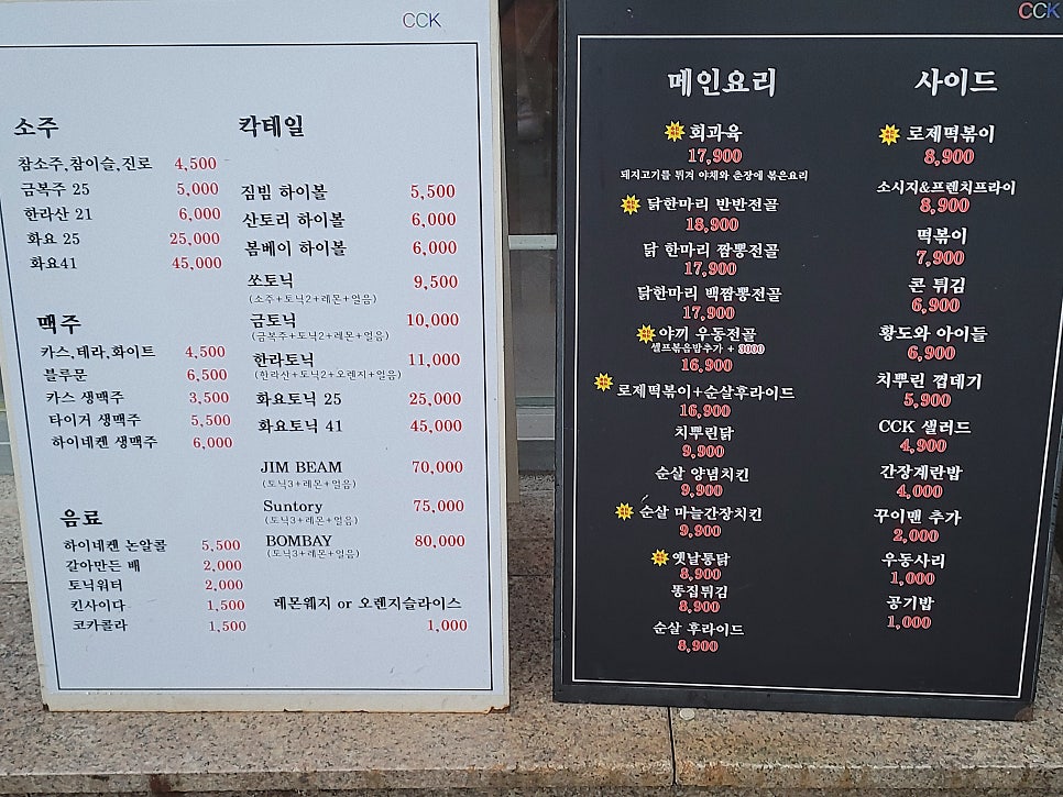 씨씨케이 이미지