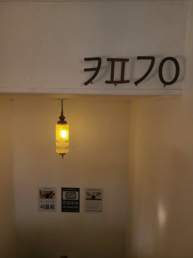 커피가이 이미지