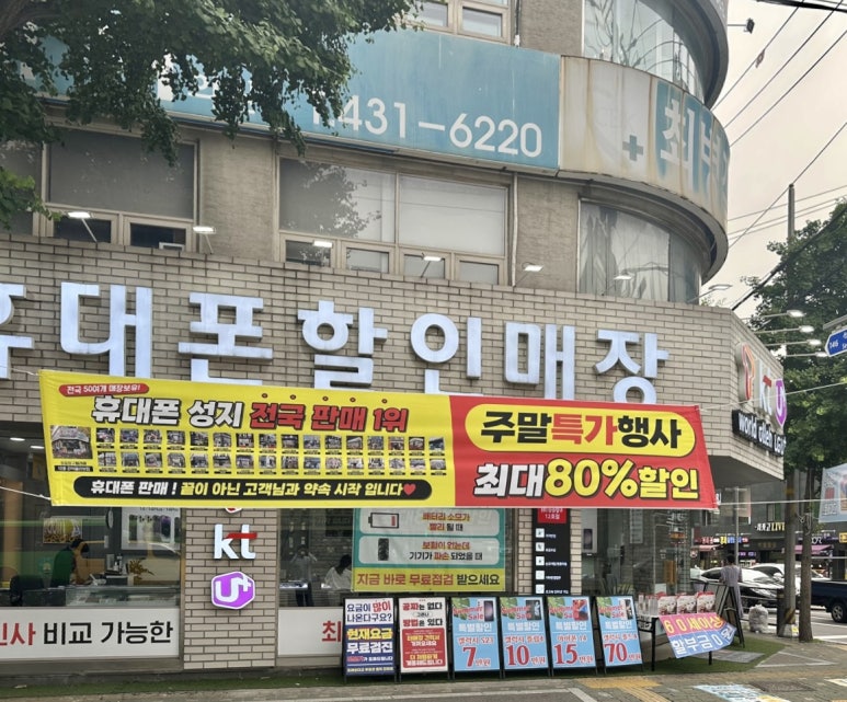 032텔레콤 이미지