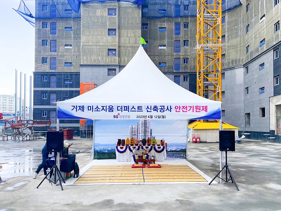 이벤테크 이미지