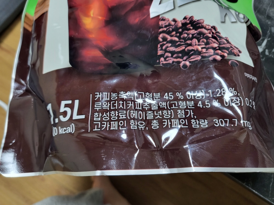제로플러스커피 이미지
