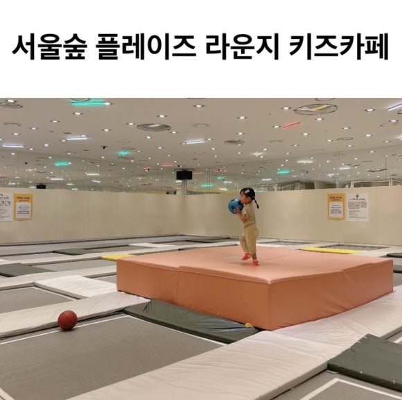 플레이즈 라운지 이미지