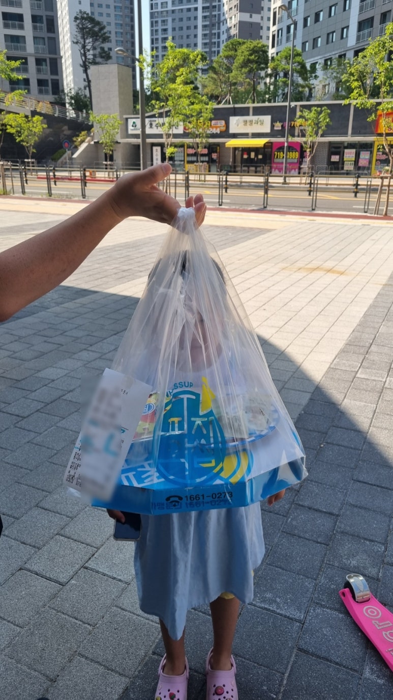 피자와썹대전 이미지