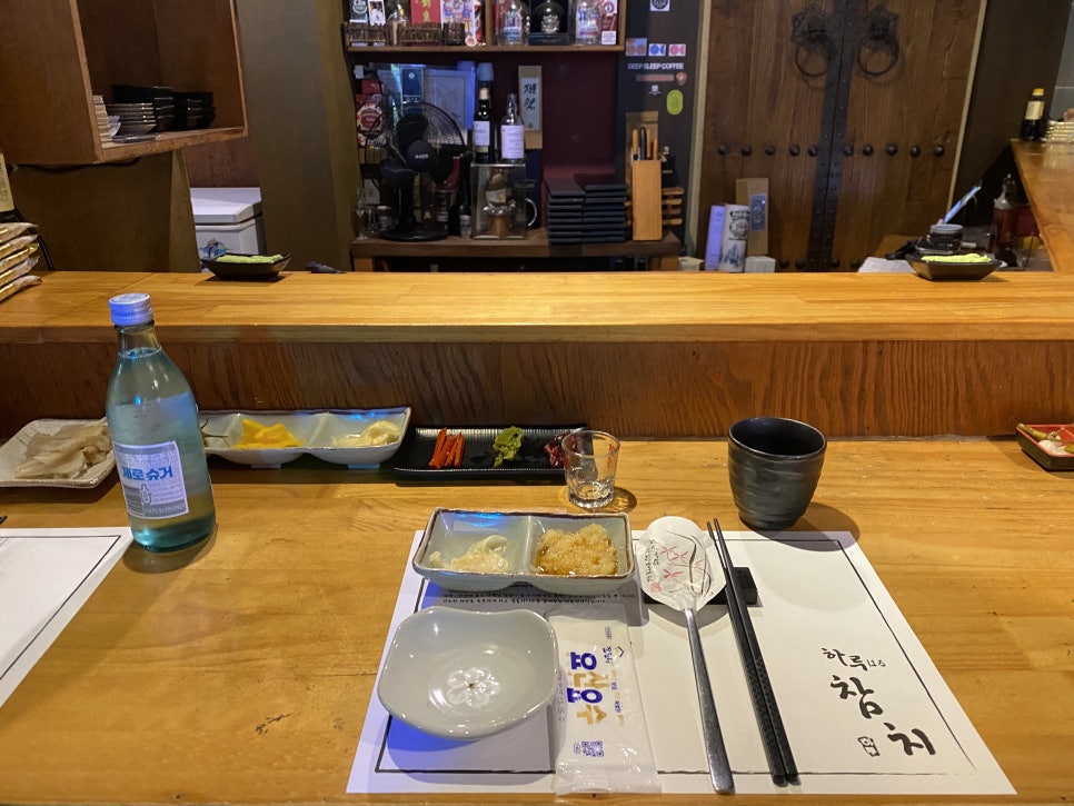 하루참치 이미지