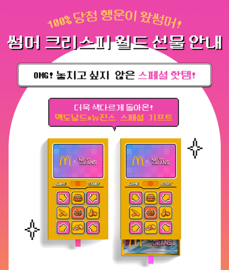 월드이벤트 이미지