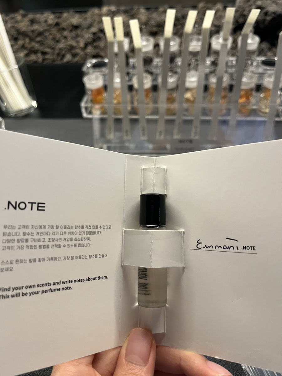 강남향수공방 이미지