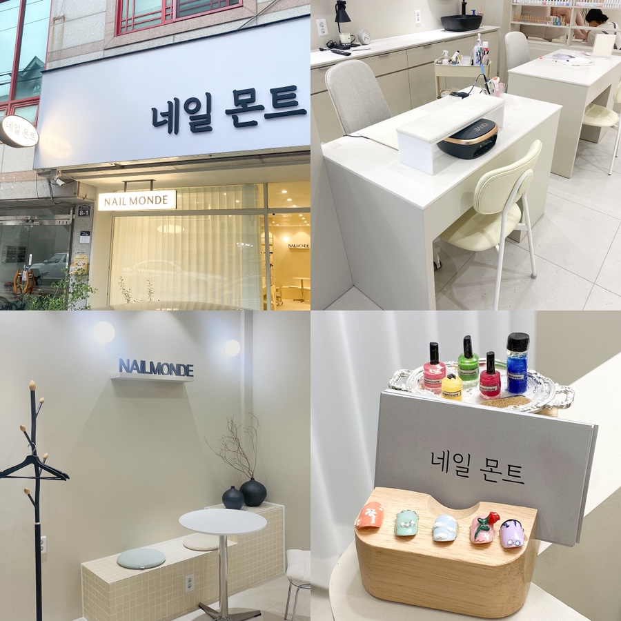 네일몬트 이미지