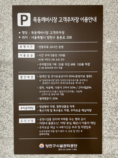 깨비놀이터 이미지