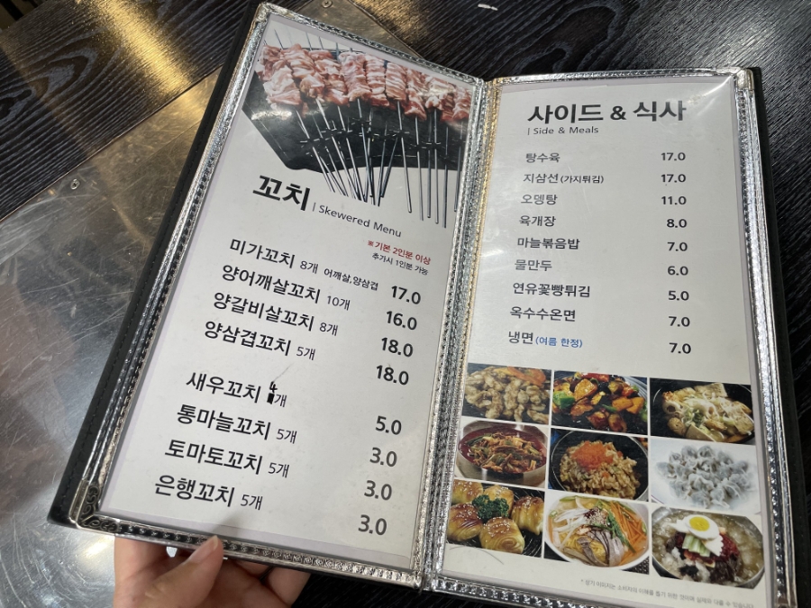 미가램 이미지