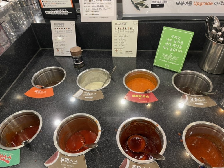 두끼아산온양점 이미지