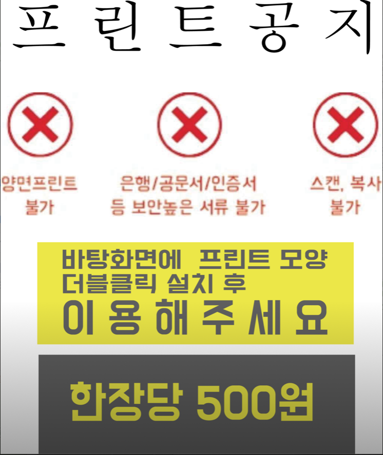 스토리PC랩안산 이미지